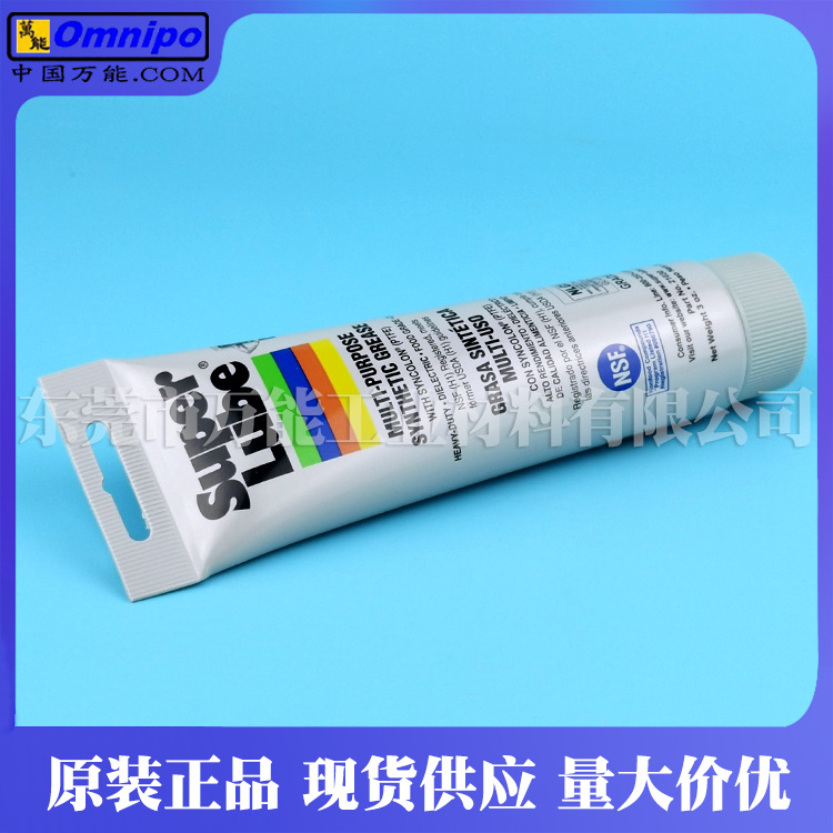 SUPER LUBE 21030食品级高温润滑脂齿轮轴承润滑脂农用机械设备用