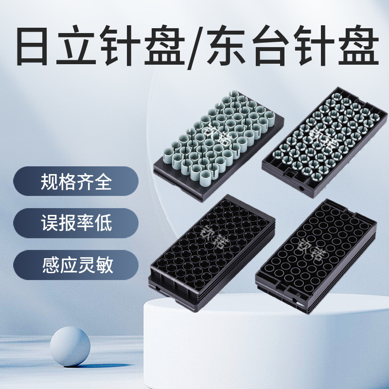 现货批发钻孔机配件日立刀盘备针盘 东台针盘日立针盘一体新模