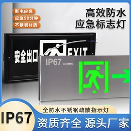 应急指示灯具;火警探测;吸顶灯