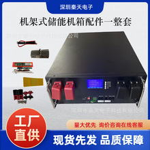 5kwh�C�����ϙC��ʽ48V300Ah�����F䇃���늳ؽ�����UPS���ͨӍ
