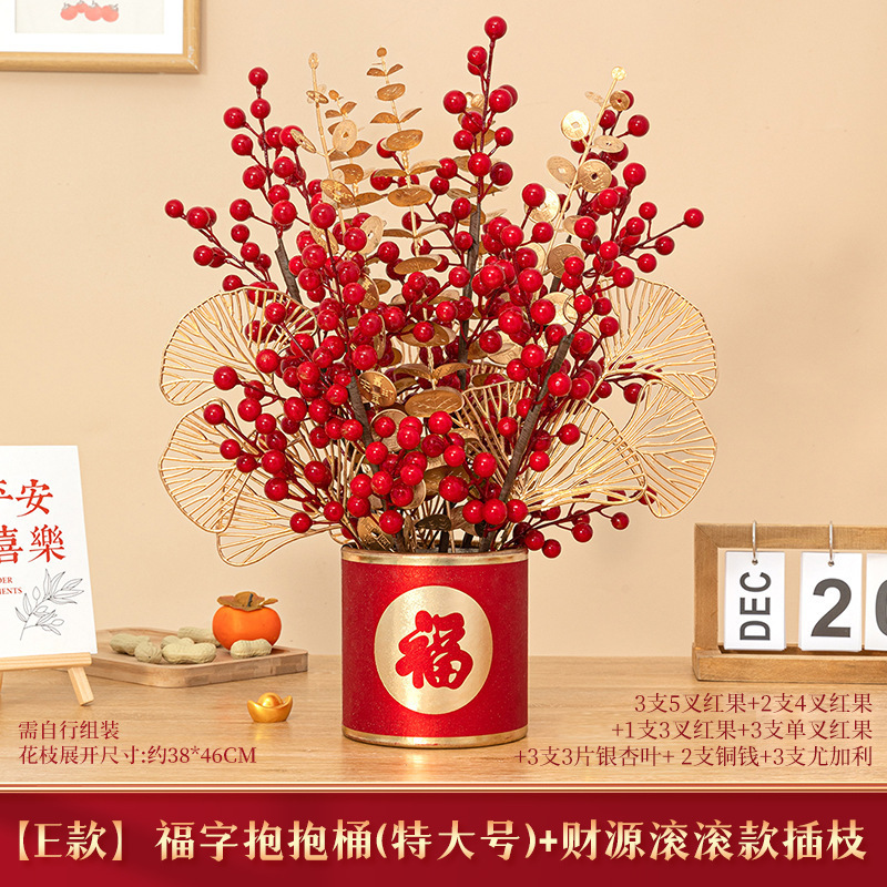 Fu Zi Holding Barrel+E Fortune Source Rolling Branches