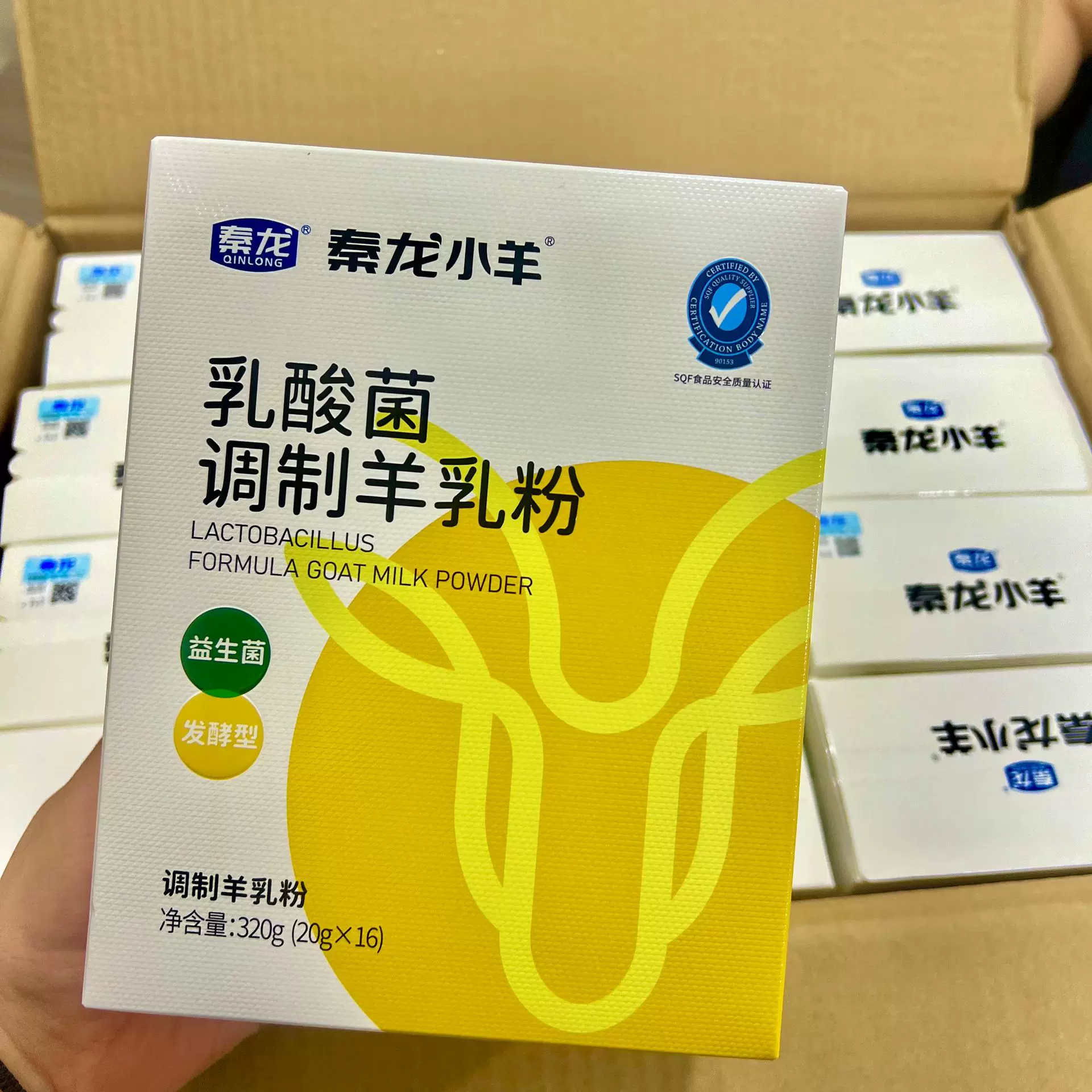 羊奶粉乳酸菌调制女士羊乳粉非美玲奶粉陕西源头工厂家贴牌代加工