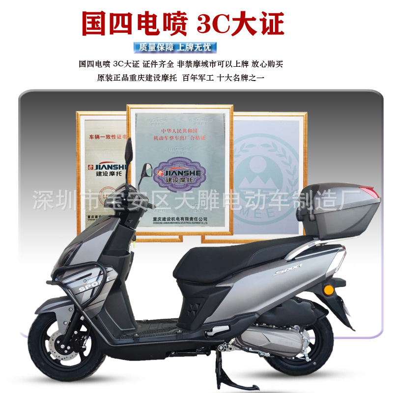 Nuevo modelo genuino de construcción de inyección eléctrica UY 110CC pedal de motocicleta de combustible de dos ruedas puede ser licenciado