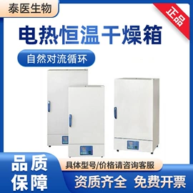 其他医疗器具;摇床、振荡器;个人护理电器