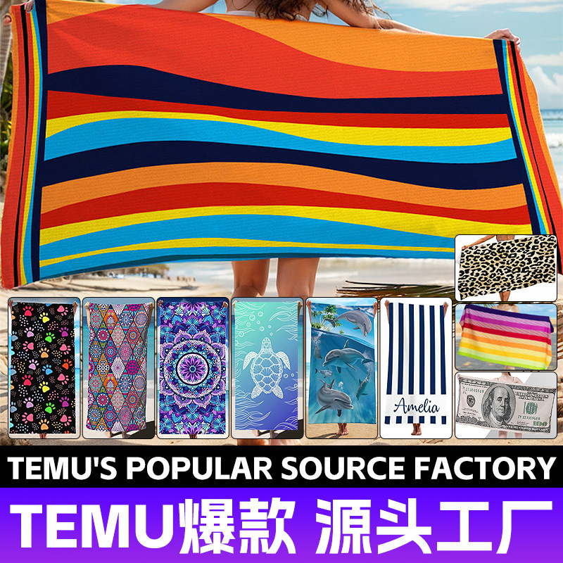 Temu Xiyin Cross-Border Popular Thickeneded Water-Absorbent Quick-Drying Rainbow Stripesd Microfiber Beach Towel Bath Towel Wholesale