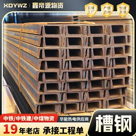 普中板;H型钢;铜及铜合金材