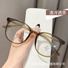 Screw, anti-radiation ultra light glasses suitable for men and women, South Korea