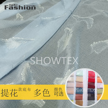 �F؛ JM788  ��ë�����W��ѩ��Ⱦɫ����]�h���ļ�Ů�bȹ������