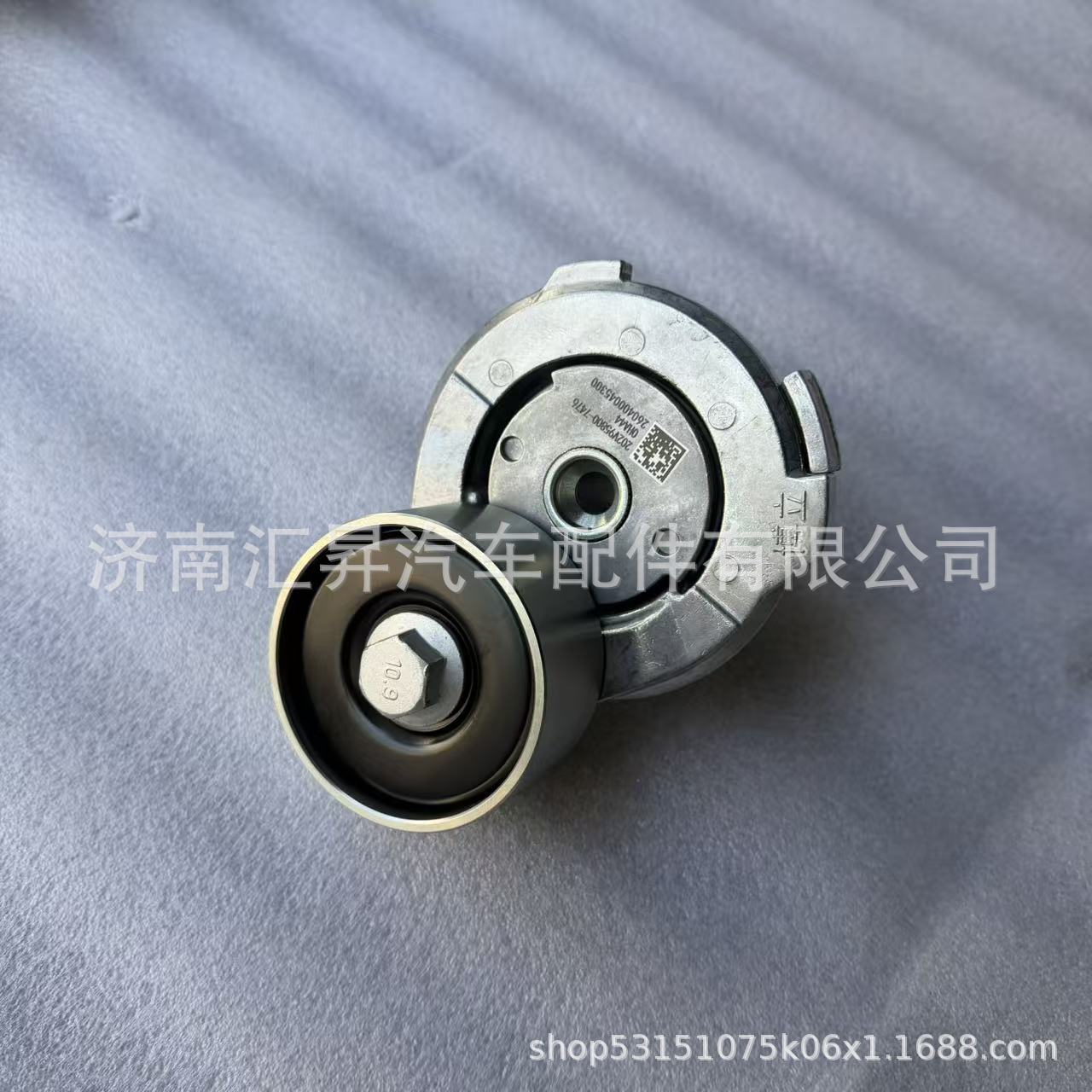 202V95800-7476 automatic tensioning pulley