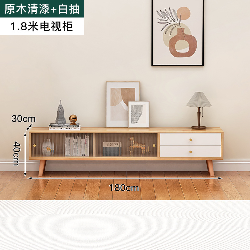 实木茶几电视机柜组合现代简约储物柜小户型客厅家用落地收纳一体|undefined