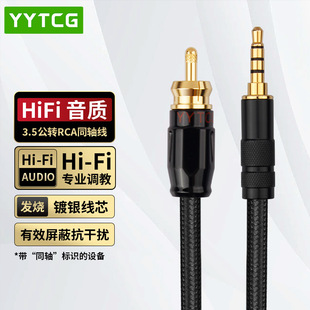 �ҕͬ�S���l���B�ӹ���SPDIF������3.5�DRCAɏ��������