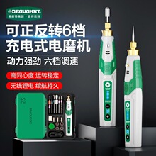 美耐特刻字机小型雕刻笔多功能牙机玉石电动打磨工具磨光机手磨机