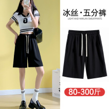 300���ش���̿��ļ�����200�ӷʼӴ��볬��mm����ѧ��������ֿ�