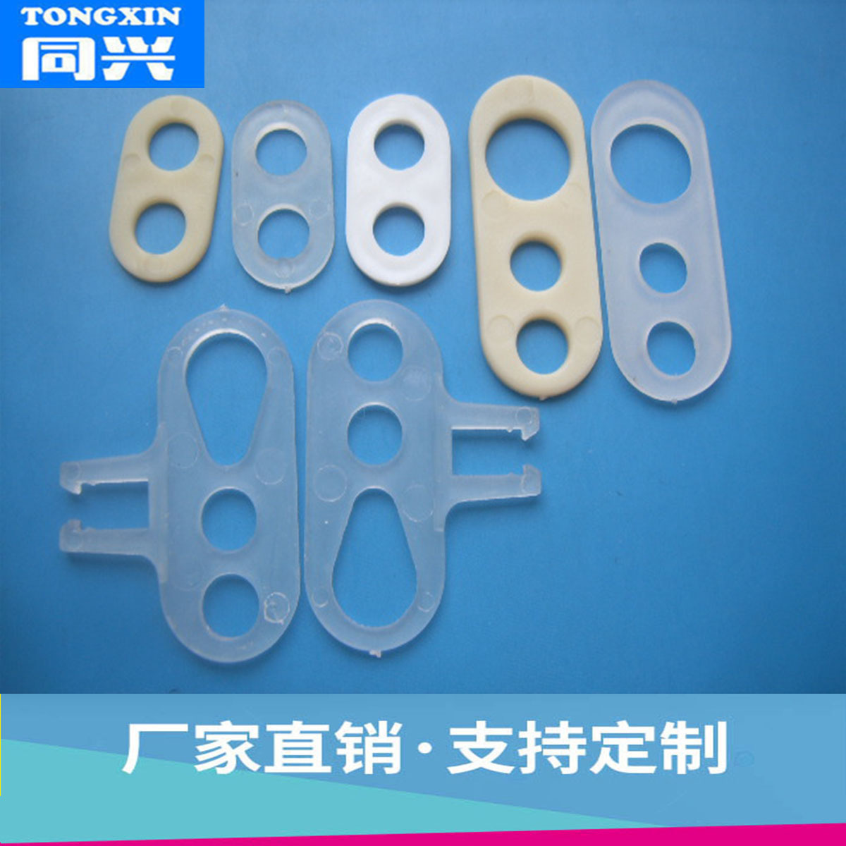 自产直销尼龙材质八字线扣 电源线扣 椭圆形线扣2字线扣