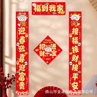 2027����I���b����Y������������V�挦�t��ӡ��Logo�S��