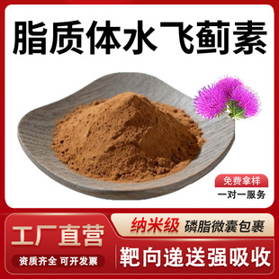 ֬�|�wˮ�w�E��70% ˮ�w�E��ȡ�� �{�׼���֬΢�Ұ�����������Ʒ