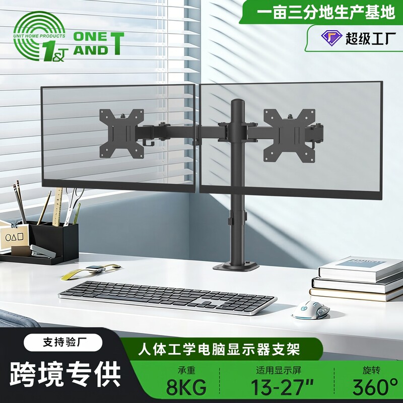 Amazon's Best-Selling Cross-Border Monitor Stand Dual-Screen Robotic Arm Adjustable Cantilever Desk Computer Stand Amazon's Best-Selling Cross-Border Monitor Stand Dual-Screen Robotic Arm Adjustable Cantilever Desk Computer Stand