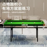 Тренировочный бильярдный стол для взрослых, складной для дома, для всей семьи, 5-точечный, портативный, для домашней точности