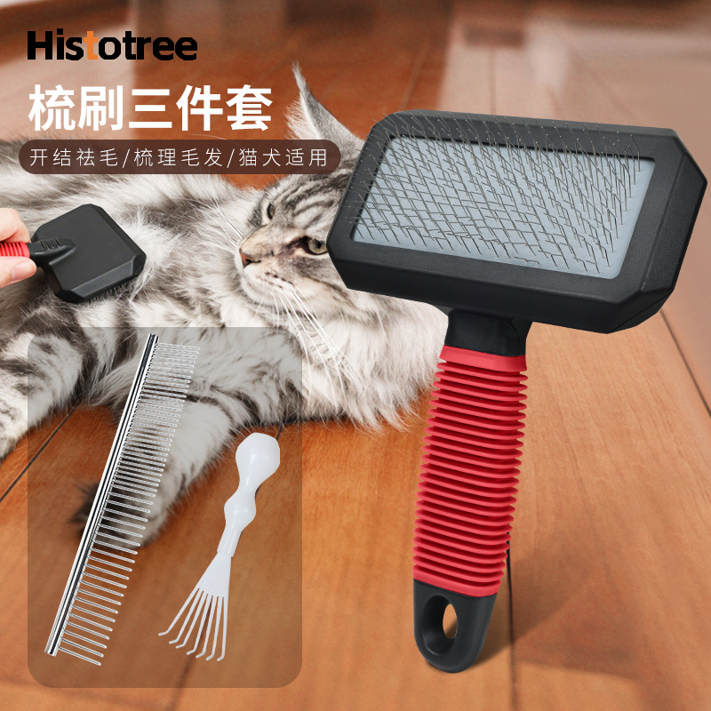 애완동물 빗, 강아지 털 손질용 바늘빗, 고양이 털 제거 빗, 고양이 빗, 애완용품