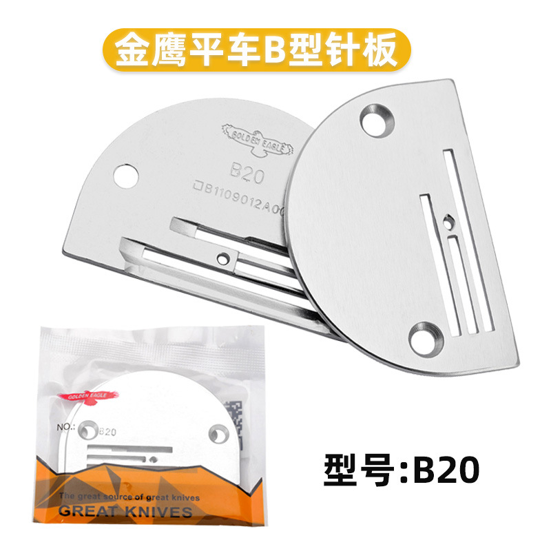 ƽ�����B����� B18 B20 B22 B24 B26 B28 B30 B33 ���һ����