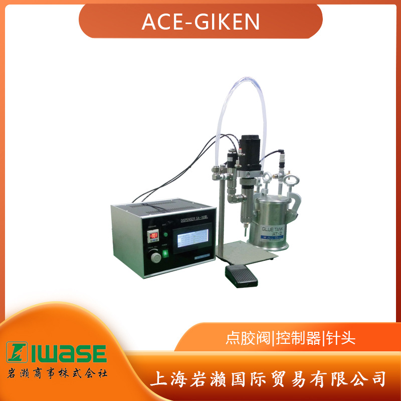 日本ACE-GIKEN螺杆点胶阀系统 DPS-110III.L