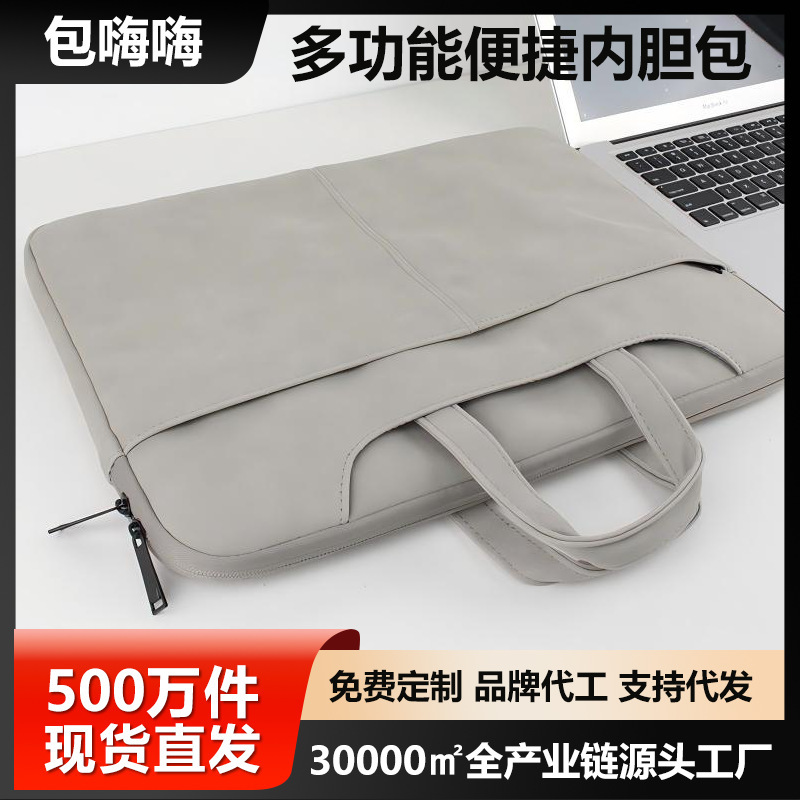 Laptop bag made of PU leather suitable for tablets, Lenovo, HP, Dell, Asus 15.6inch notebook sleeve Laptop bag made of PU leather suitable for tablets, Lenovo, HP, Dell, Asus 15.6inch notebook sleeve