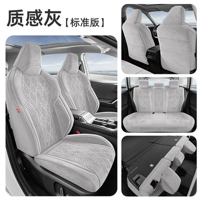 Modelə uyğun (Original) oturacaq örtükləri – of Perforated Suede, Breathable Seat Covers - texture-gray-26-corolla-sharp-special-five-seat-standard-version-half-package