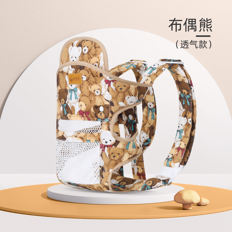 봉제인형 곰 메쉬 스타일