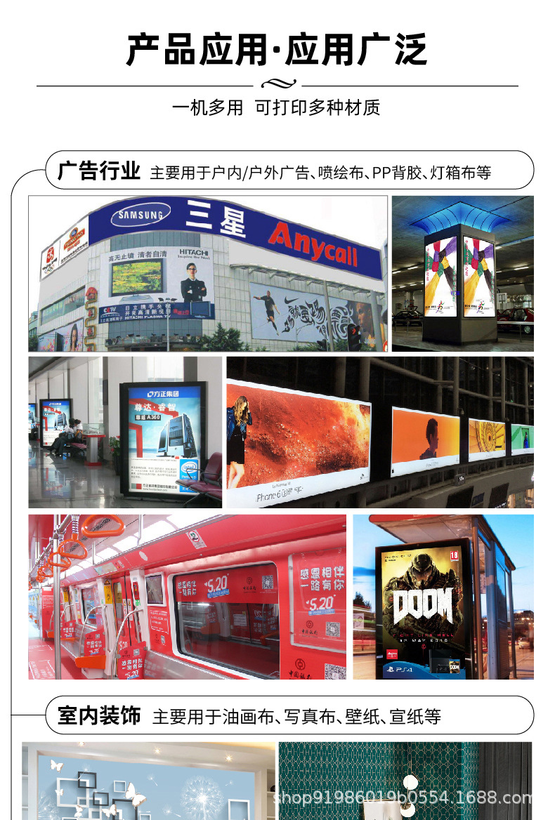 uv网带机打印机