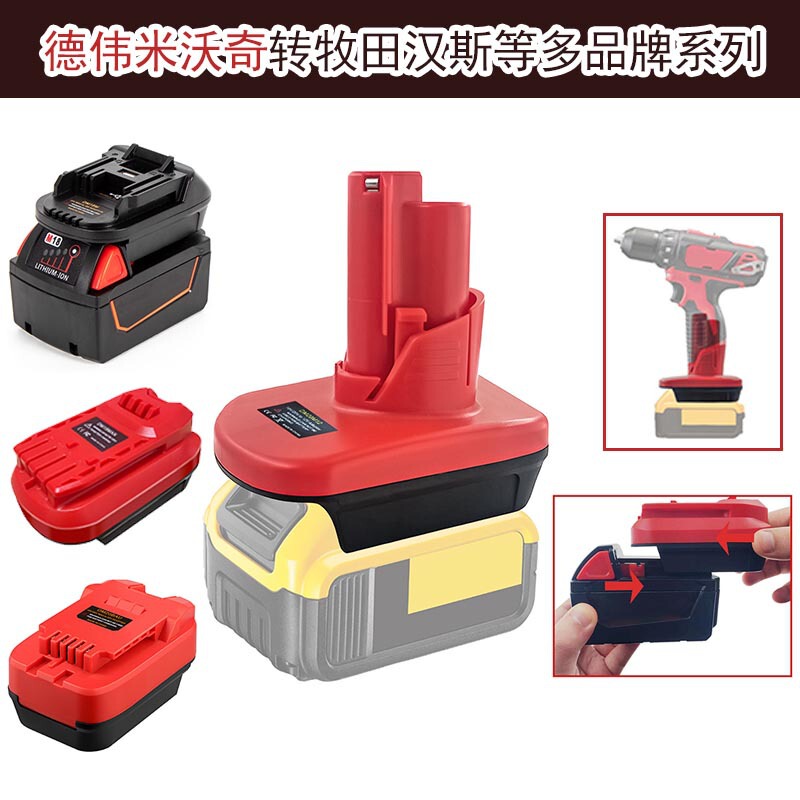 Miwachi Dewalt Lithium Battery Adapter Converts to Makita Ryobi Black & Decker Craftsman 18V Lithium Battery Adapter Miwachi Dewalt Lithium Battery Adapter Converts to Makita Ryobi Black & Decker Craftsman 18V Lithium Battery Adapter