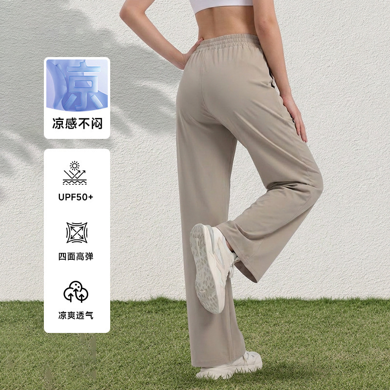 Thin Slim-Fit Straight-Leg Pants for Women, Ice-Feel Drape, Uv Protection, Casual Sun Protection Pants, Loose Breathable Sports Wide-Leg Pants Thin Slim-Fit Straight-Leg Pants for Women, Ice-Feel Drape, Uv Protection, Casual Sun Protection Pants, Loose Breathable Sports Wide-Leg Pants