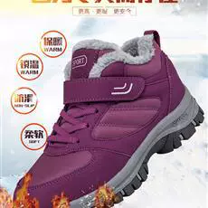 Фабрика прямых продаж обуви для пожилых людей на открытом воздухе высокие снежные сапоги хлопковые ботинки теплые и бархатные туфли для мамы