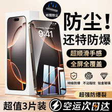 �m���O��16e䓻�ĤiPhone1514�֙CĤȫ�����w13��ˤ���m17�o�m�}