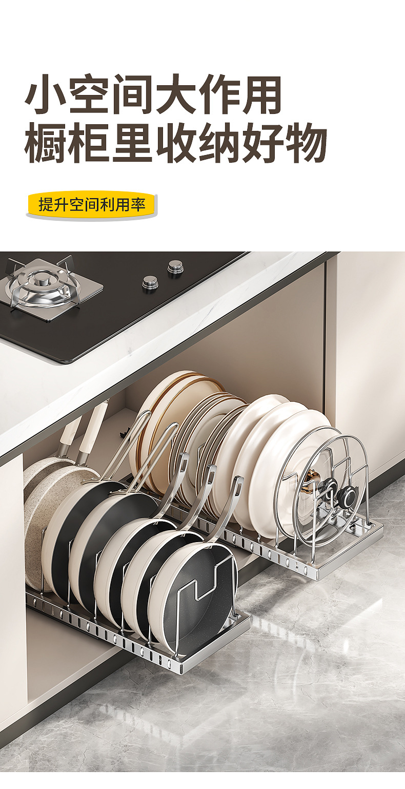 Kitchen Adjustable Cookware Storage Rack Drawer-Type Organizer Cabinet Organizer Countertop Bowl and Dish Rack Storage Solution