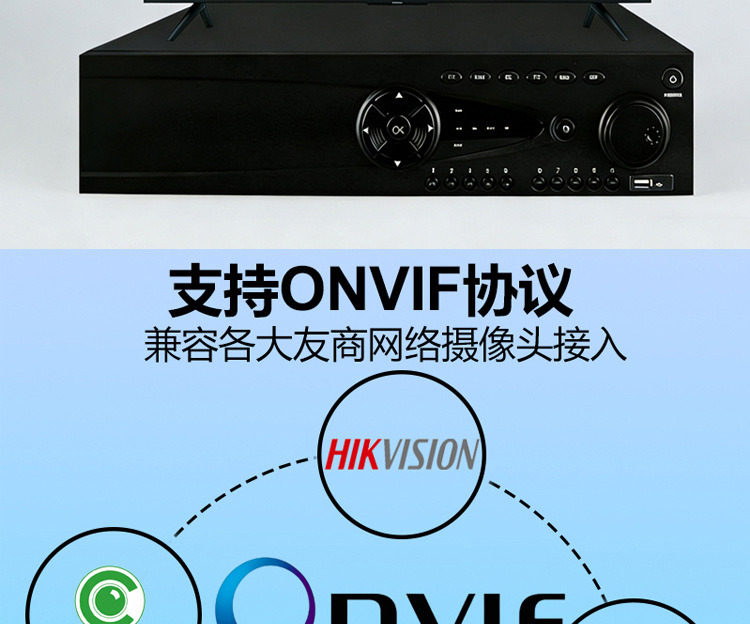 雄迈64路NVR录像机4K800万高清监控主机8盘位xmeye 64通道