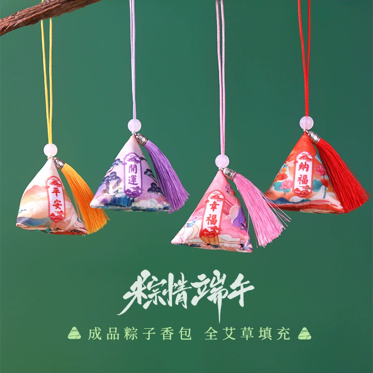 Фестиваль лодок-драконов полынь Zongzi Саше репеллент от комаров мини треугольник маленький саше активность подарок кулон оптом