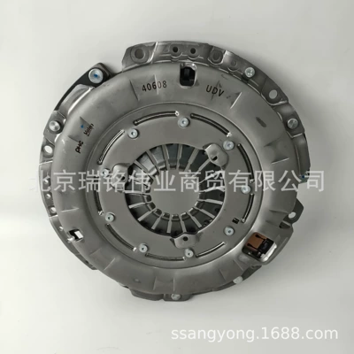 Mufta sistemi Pressure Plate Clutch
