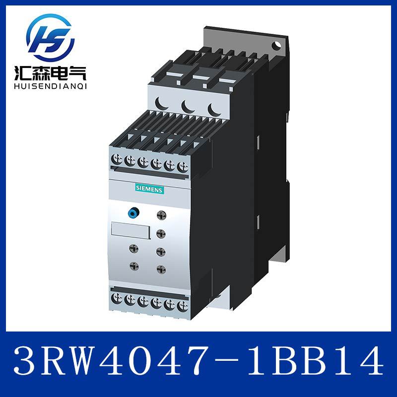 西门子 3RW4047-1BB14 软启动器 SIRIUS 系列 质量认可 品质之选
