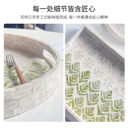 Wholesale high-end light luxury shell inlaid round home bedroom living room cake coffee restaurant storage tray