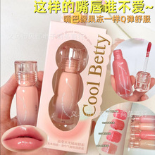 俏美人晶莹水光镜面唇彩镜光水润裸色玻璃唇滋润日常素颜显白唇蜜