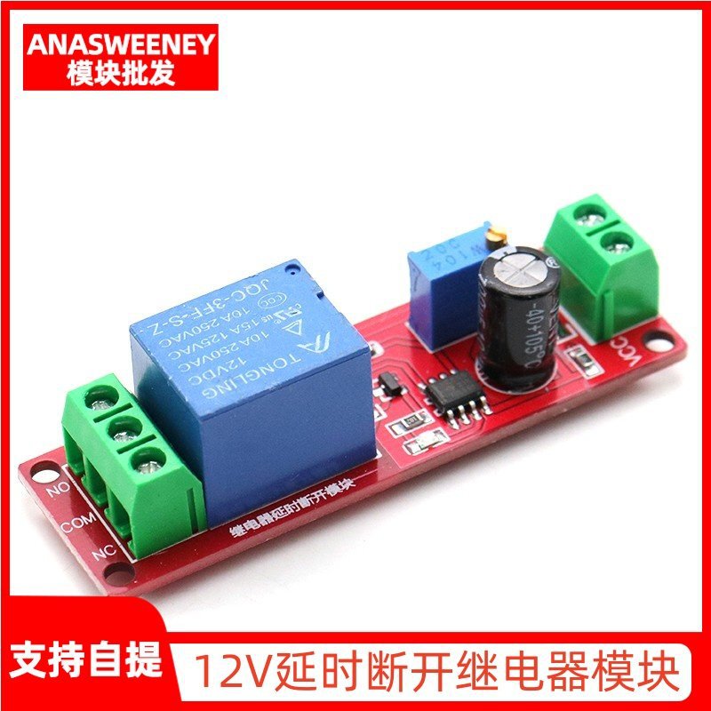 Ne555 Delay Module 12V Delay Disconnect Relay Module Delay Switch with Adjustable Delay Time (1-10 Seconds)