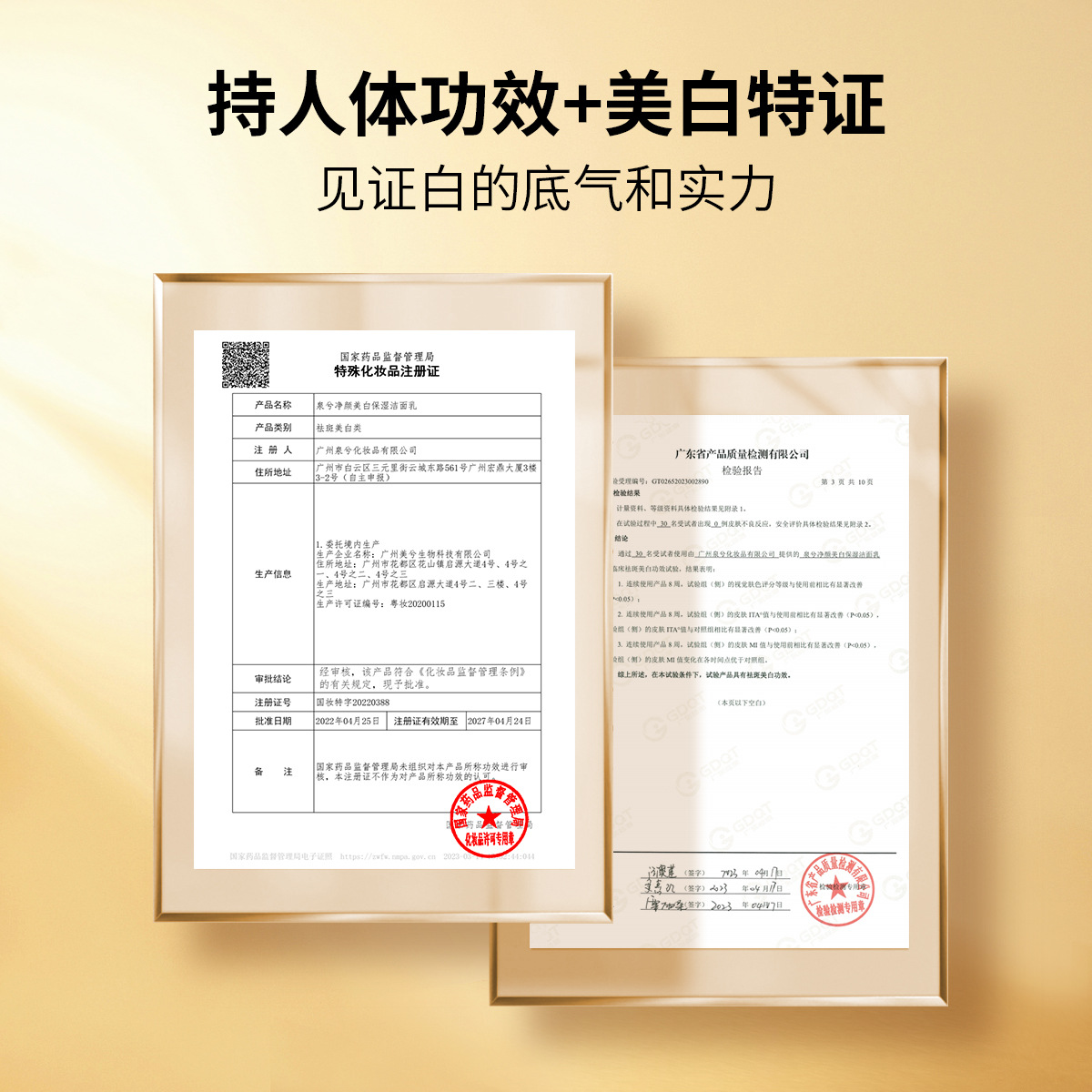 Quanxi limpieza facial blanqueamiento limpiador hidratante 100g limpieza profunda control de aceite limpiador facial fábrica de productos genuinos al por mayor