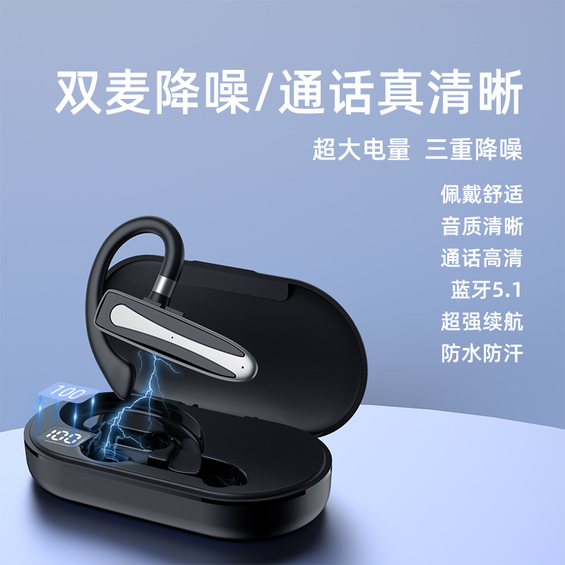 Cross-border new private model YYK-530 wireless bluetooth headset 5.3 long endurance sports business in-ear ear hanging