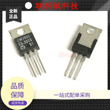 CW7805C CW7805CZ CW7805CK CW7805H CW7805CS CW7805ES CW7805