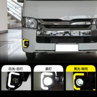 Подходит для Toyota Hiace 14-18 Hiace дневные ходовые огни модифицированные передние противотуманные фары светодиодные противотуманные фары в сборе указатель поворота