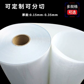 绝缘纸;绝缘带;绝缘套管