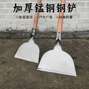 Agricultural Cleaning Shovel, Ground Weeding Tool, Outdoor Snow Removal Shovel, Wall Scraper, Chili Chopping Shovel, Household Manure Cleaning Shovel