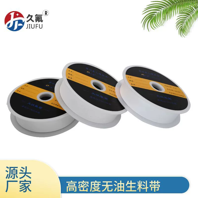 Газопровод специальный утолщенный Расширенный пояс для Сырья Завод прямой пояс для сырья шириной 35 мм