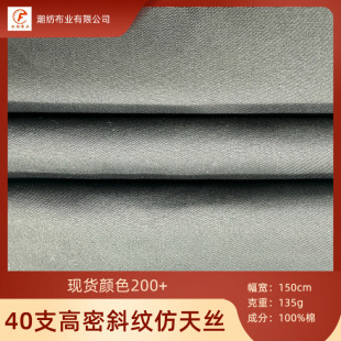 40֧����б�y����z �ָл�� �r������ Ů�b