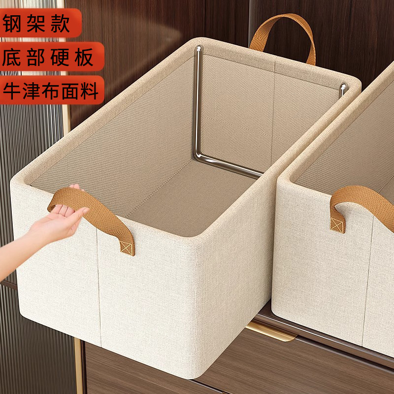 收纳箱家用整理盒衣柜收纳分层神器可折叠放衣服裤子布艺收纳筐|undefined